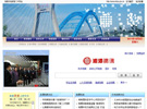 湘潭市档案局门户网站(2011)