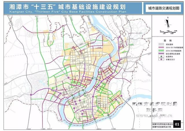 湘潭未来五年城市规划全在这 将改变你的生活