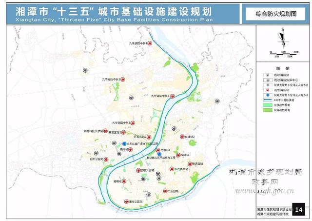 湘潭未来五年城市规划全在这 将改变你的生活