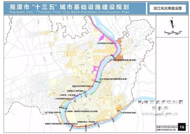 湘潭未来五年城市规划全在这 将改变你的生活